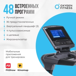 Беговая дорожка полукоммерческая OXYGEN FITNESS PALLADIUM TFT PRO, фото 15