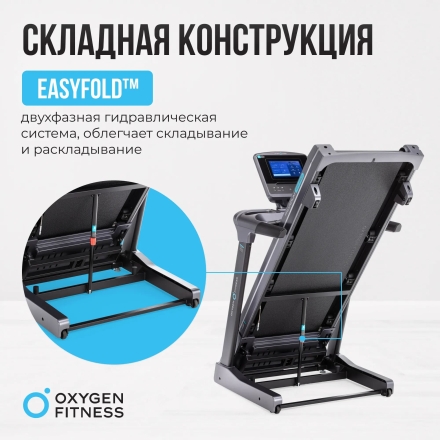 Беговая дорожка полукоммерческая OXYGEN FITNESS PALLADIUM TFT PRO, фото 17