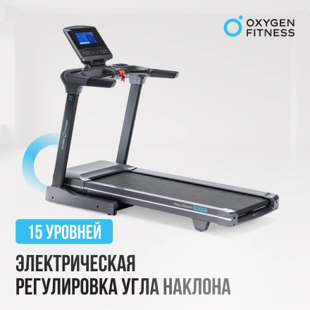 Беговая дорожка полукоммерческая OXYGEN FITNESS PALLADIUM TFT PRO, фото 11