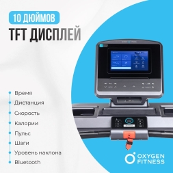 Беговая дорожка полукоммерческая OXYGEN FITNESS PALLADIUM TFT PRO, фото 9