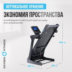 Беговая дорожка полукоммерческая OXYGEN FITNESS PALLADIUM TFT PRO, фото 7