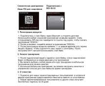 Велотренажер YESOUL Smart Spinning bike G1MAX черный Велотренажер YESOUL Smart Spinning bike G1MAX черный