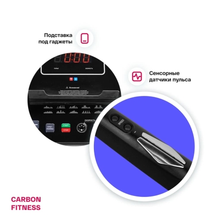 Беговая дорожка домашняя CARBON FITNESS T306 NEW, фото 9