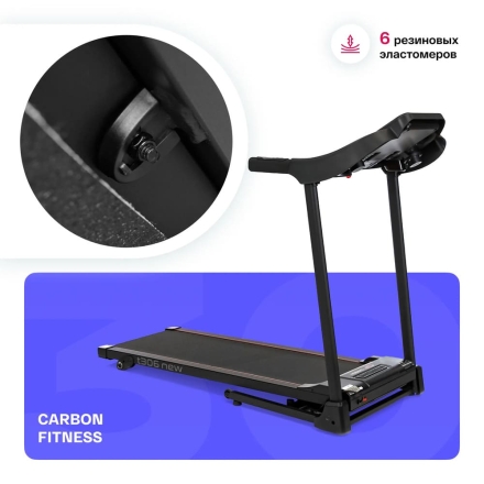 Беговая дорожка домашняя CARBON FITNESS T306 NEW, фото 6