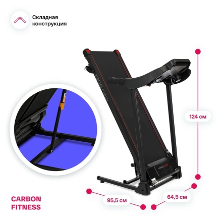 Беговая дорожка домашняя CARBON FITNESS T306 NEW, фото 4
