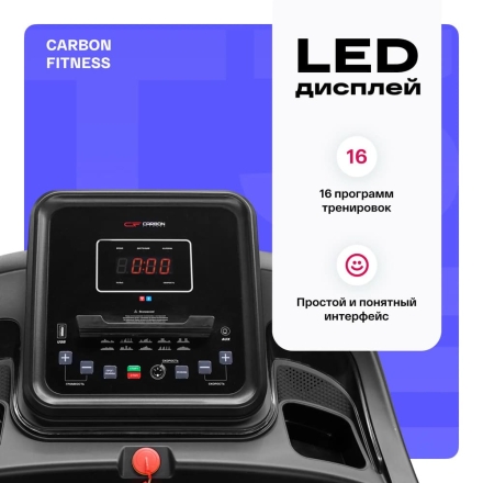 Беговая дорожка домашняя CARBON FITNESS T306 NEW, фото 5
