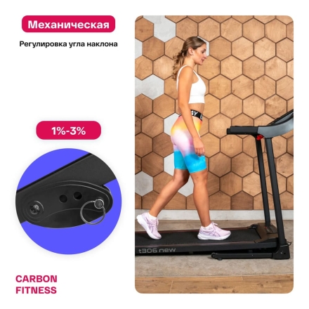 Беговая дорожка домашняя CARBON FITNESS T306 NEW, фото 11