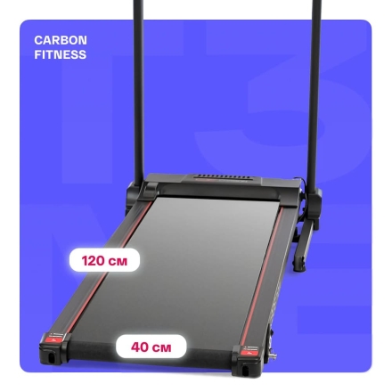 Беговая дорожка домашняя CARBON FITNESS T306 NEW, фото 3
