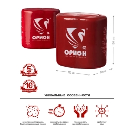 Автономный порошковый огнетушитель Под защитой Ориона УПП Орион Дельта+ Альфа комплект, фото 6