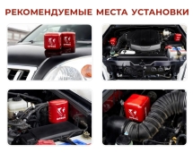 Автономный порошковый огнетушитель Под защитой Ориона УПП Орион Дельта+ Альфа комплект