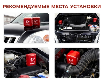 Автономный порошковый огнетушитель Под защитой Ориона УПП Орион Дельта+ Альфа комплект, фото 9