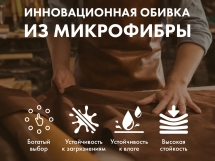 Массажное кресло FUJIMO TON PRO F888 Шоколад