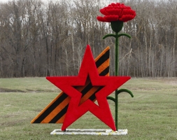 Топиари Звезда Победы, H=250 см - газон Eco, фото 1