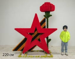 Топиари Звезда Победы, H=250 см - газон Eco, фото 5