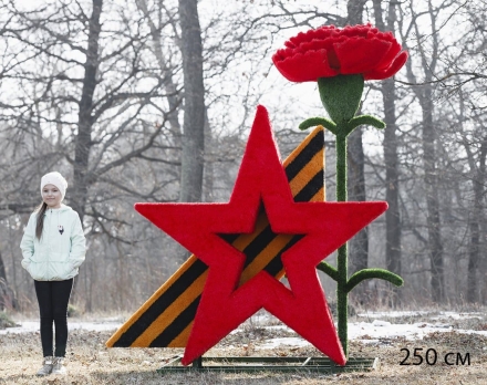 Топиари Звезда Победы, H=250 см - газон Eco, фото 6