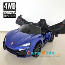 Электромобиль Lykan Hypersport QLS 5188 4WD синий