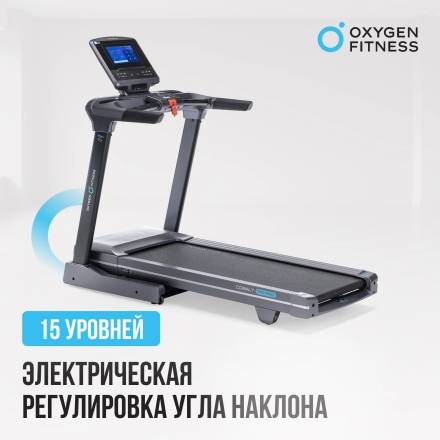 Беговая дорожка полукоммерческая OXYGEN FITNESS COBALT TFT PRO, фото 20