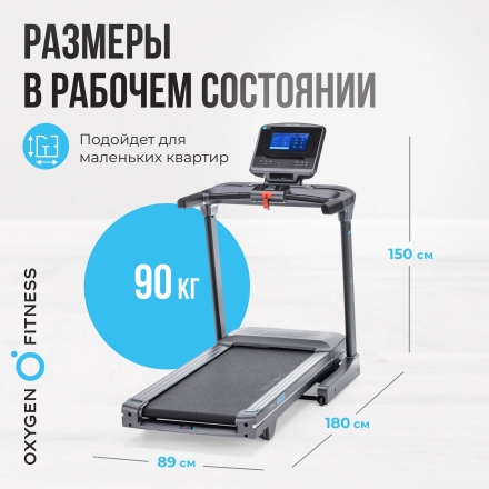 Беговая дорожка полукоммерческая OXYGEN FITNESS COBALT TFT PRO, фото 21