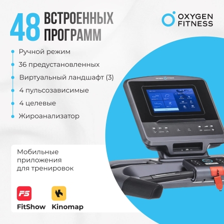 Беговая дорожка полукоммерческая OXYGEN FITNESS COBALT TFT PRO, фото 16