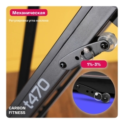 Беговая дорожка домашняя CARBON FITNESS T470, фото 16