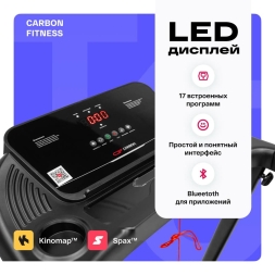 Беговая дорожка домашняя CARBON FITNESS T470, фото 12