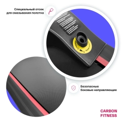 Беговая дорожка домашняя CARBON FITNESS T470, фото 11