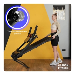 Беговая дорожка домашняя CARBON FITNESS T470, фото 15