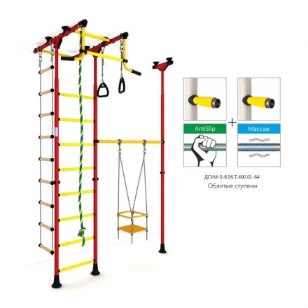 Детский спортивный комплекс Романа Карусель R33 (ДСКМ-3-8.06.Т.490.01-64) красно-жёлтый, фото 1