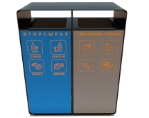 Урна «Город» для раздельного сбора мусора Урна «Город» для раздельного сбора мусора