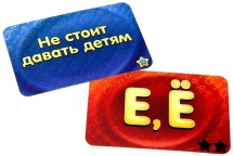 Настольная игра «Соображарий» Настольная игра «Соображарий»