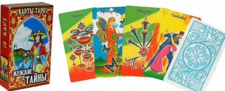 Карты &quot;Таро&quot; - Женские Тайны, фото 1