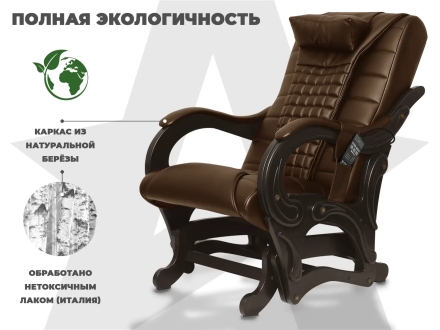 Массажное кресло глайдер EGO BALANCE EG2003 Шоколад (Арпатек), фото 7