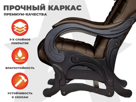 Массажное кресло глайдер EGO BALANCE EG2003 Шоколад (Арпатек), фото 5