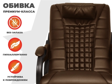 Массажное кресло глайдер EGO BALANCE EG2003 Шоколад (Арпатек), фото 6