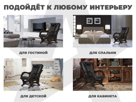 Массажное кресло глайдер EGO BALANCE EG2003 Шоколад (Арпатек), фото 3