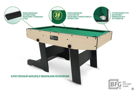 Бильярд BFG Compact Moby 4 (Йоркшир), фото 3