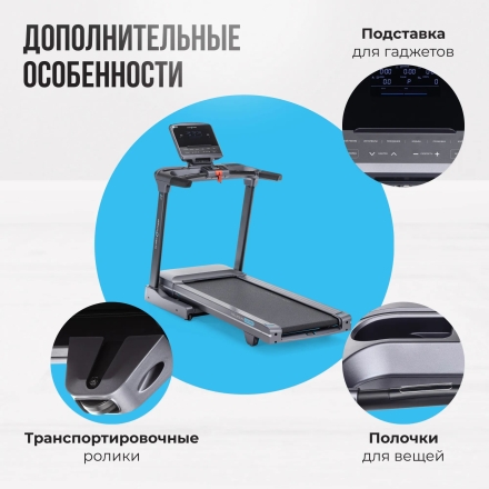 Беговая дорожка полукоммерческая OXYGEN FITNESS PALLADIUM LCD PRO, фото 14
