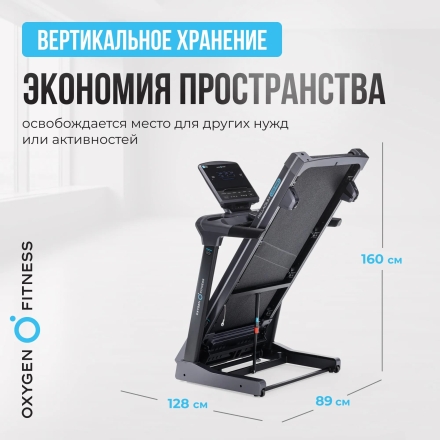 Беговая дорожка полукоммерческая OXYGEN FITNESS PALLADIUM LCD PRO, фото 18
