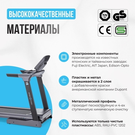 Беговая дорожка полукоммерческая OXYGEN FITNESS PALLADIUM LCD PRO, фото 15