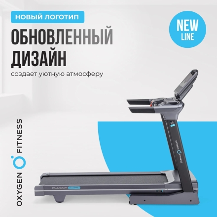 Беговая дорожка полукоммерческая OXYGEN FITNESS PALLADIUM LCD PRO, фото 6