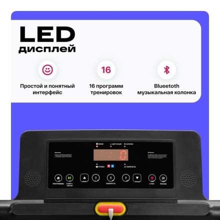 Беговая дорожка домашняя CARBON FITNESS T370, фото 11