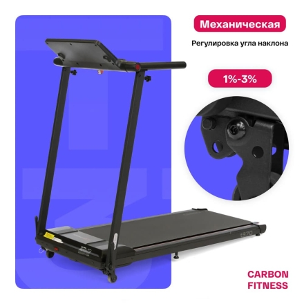 Беговая дорожка домашняя CARBON FITNESS T370, фото 9