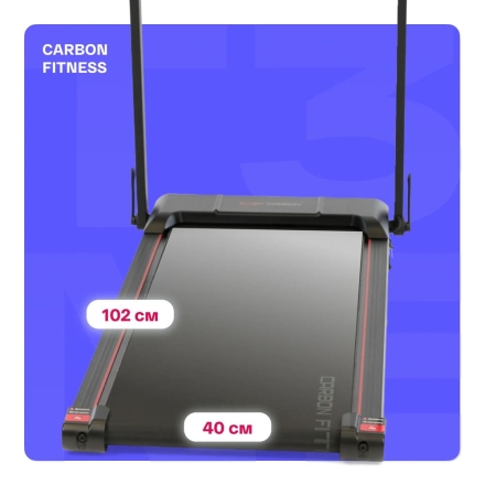 Беговая дорожка домашняя CARBON FITNESS T370, фото 5