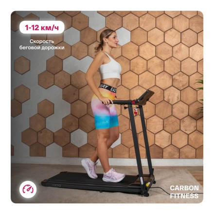 Беговая дорожка домашняя CARBON FITNESS T370, фото 17