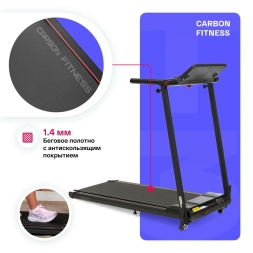 Беговая дорожка домашняя CARBON FITNESS T370, фото 7