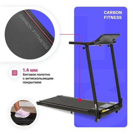 Беговая дорожка домашняя CARBON FITNESS T370, фото 7