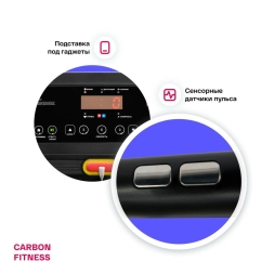 Беговая дорожка домашняя CARBON FITNESS T370, фото 8