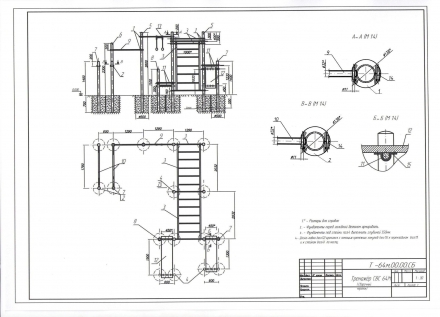 Спортивно-развивающее оборудование СВС-64-М, фото 2