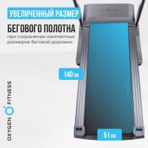 Беговая дорожка полукоммерческая OXYGEN FITNESS COBALT LCD PRO