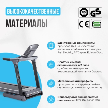 Беговая дорожка полукоммерческая OXYGEN FITNESS COBALT LCD PRO, фото 10